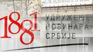 Poseta novinara sa Kosova 